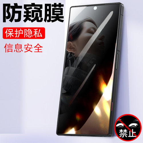适用红魔11pro+氚锋透明银翼膜