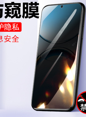 pkb110防窥膜findx8防偷窥oppofandx8钢化膜opoofindx保护oppofindx隐私oppo的find x8手机oppox80壳oppopkb