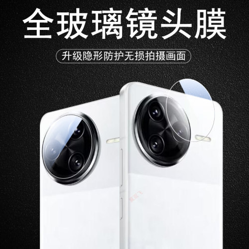 一体全玻璃 超清无损画质 防爆防刮花