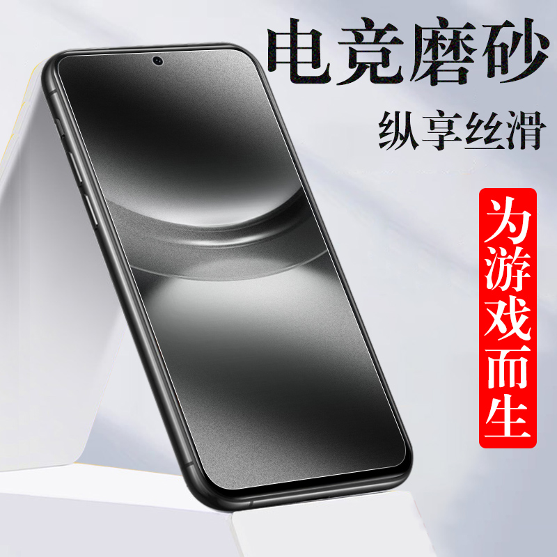 无框不挡屏 磨砂抗指纹 防爆防刮 蓝光护眼