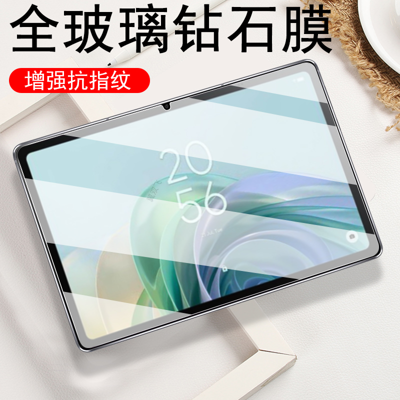 适用tclnxtpaper11gen2钢化膜