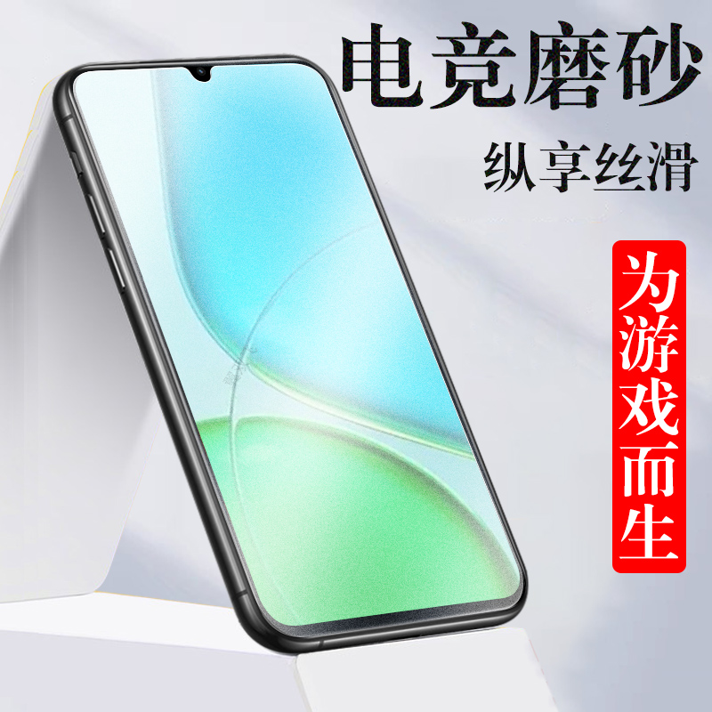 无框不挡屏 磨砂抗指纹 防爆防刮 蓝光护眼