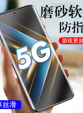 华为荣耀x50gt曲屏版磨砂膜x5ogt曲面屏手机ⅹ钢化软膜Ⅹxgt板honorx50g华gt50x叉gtx500t水凝5g荣手蓝光贴膜