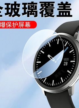 适用于pebble round2钢化膜pebbleround2保护手表膜1.3寸运动智能表time全包表膜配件套防爆屏保贴模屏幕的壳