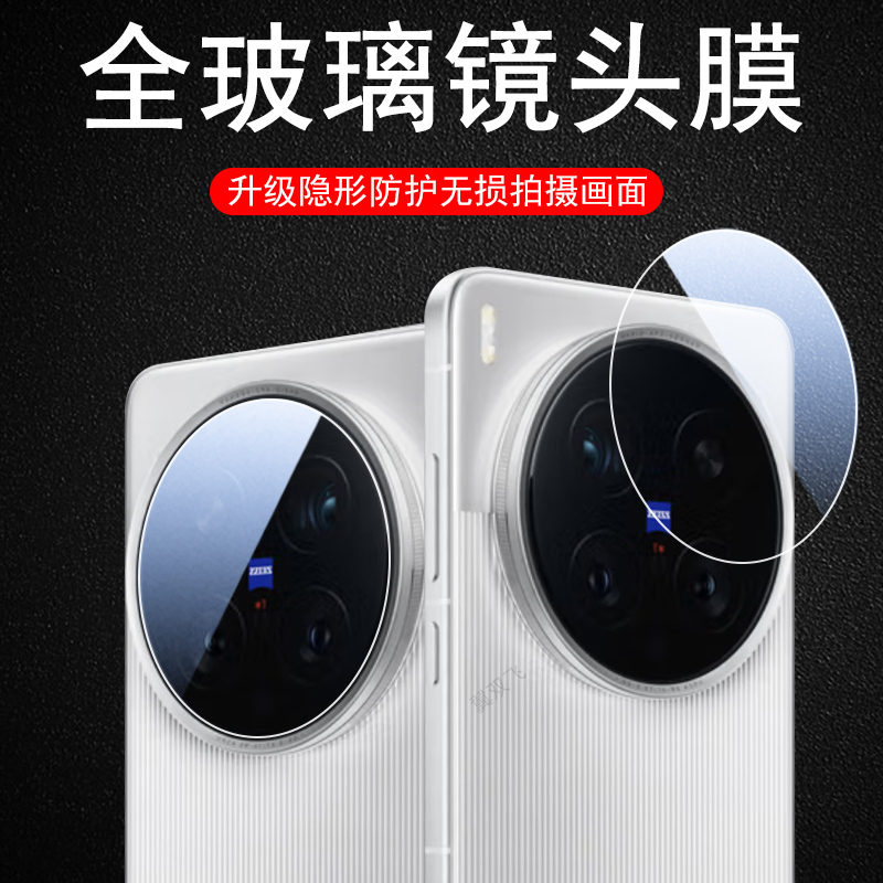 一体全玻璃 超清无损画质 防爆防刮花