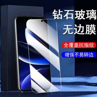 适用魅族Note16钢化膜Pro手机壳M521Q屏幕M531Q配件meizunote保护套meizu机n16配件模not61p魁族noto160莫por