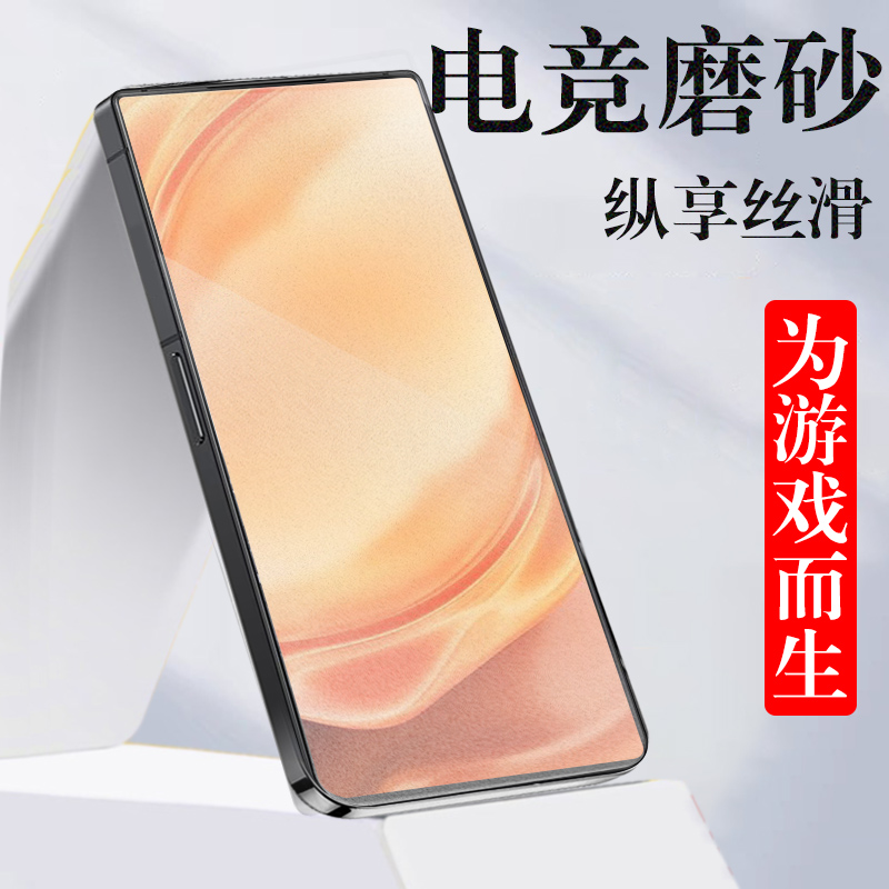 无框不挡屏 磨砂抗指纹 防爆防刮 蓝光护眼