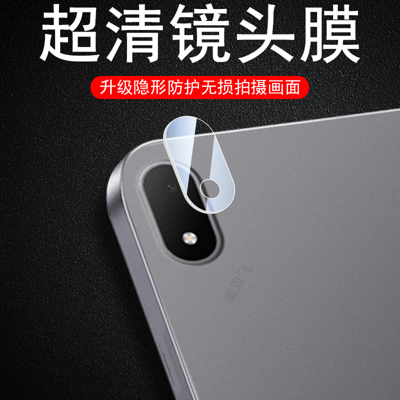 一体全玻璃 超清无损画质 防爆防刮花