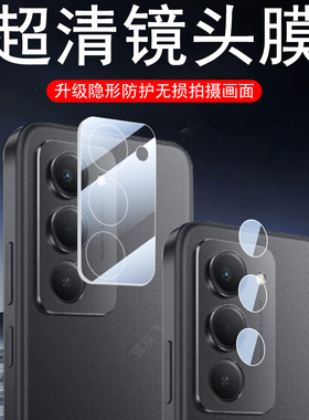 适用oppoa6i镜头膜a6pro5g保护pkw120oppo61手机0pp0a6i后摄像头a6相机壳opa6p后视镜贴5g摄影盖0pa65g的por