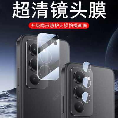 适用oppoa6i/oppoa6pro5g镜头膜