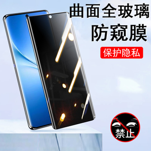 适用vivov60防窥膜v60保护v60e隐私贴vivo手机防偷窥钢化屏幕贴膜screen防爆萤幕v2513 v2511荧幕玻璃viv0v6o