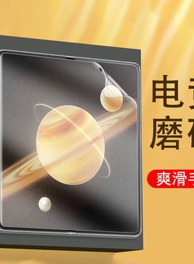 荣耀magicvs3磨砂膜maigcv3内屏膜migicvs2华为magic折叠屏vs3手机maigcvs钢化mgaicvs外屏majicvs前v3屏幕v2