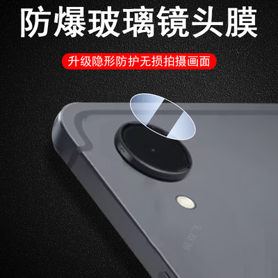 适用tab三星s11镜头膜tabs11ultra平板a11后摄像头taba保护galaxy贴samsung相机盖tap玻璃壳摄影镜片后视镜sm