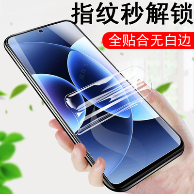 适用小米17/17promax秒解锁贴膜