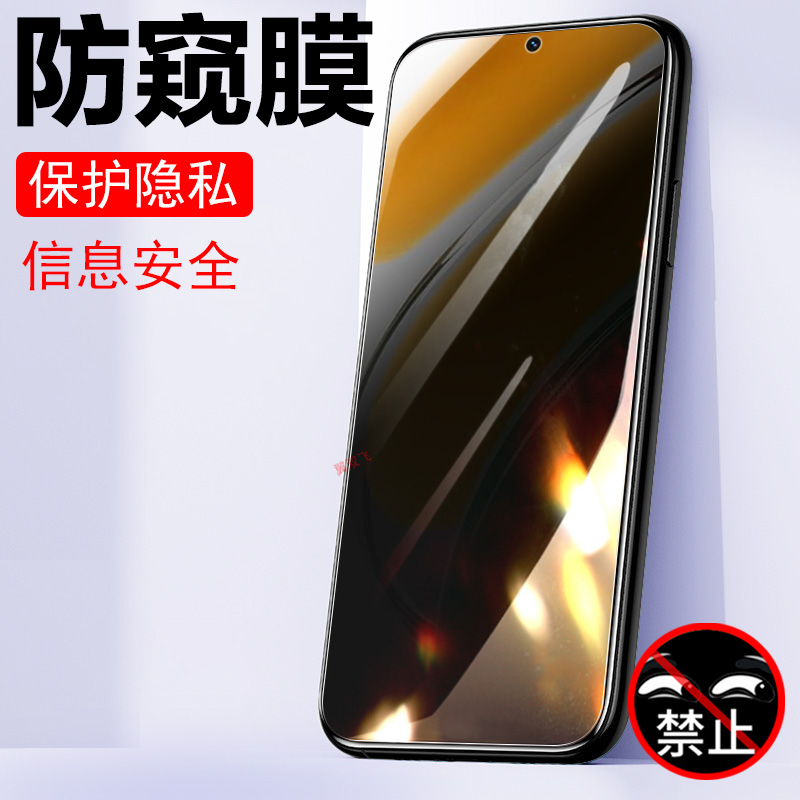 适用中兴7551n远航60防窥膜70手机60plus防偷窥7553n保护7561n小鲜60钢化膜zte贴膜zte7551n全屏5g玻璃6o贴p