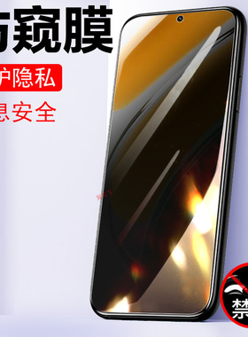 适用中兴7551n远航60防窥膜70手机60plus防偷窥7553n保护7561n小鲜60钢化膜zte贴膜zte7551n全屏5g玻璃6o贴p