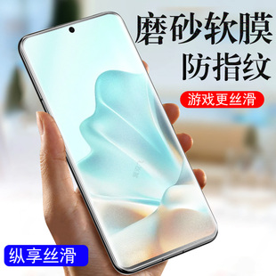 适用摩托罗拉edge60pro磨砂膜eage60手机fusion贴膜moto60proai元启版ai钢化水凝motoedge60p保护pr0屏幕por