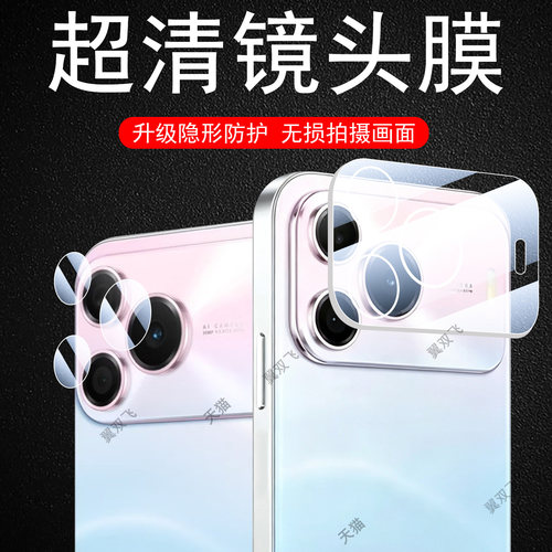 高清无损画质  防爆防刮花