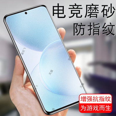 适用reno16f钢化膜cph2859电竞磨砂opporeno16fs5g保护贴oppo手机0pp0ren玻璃屏贴膜配件屏幕壳f荧幕萤幕op新
