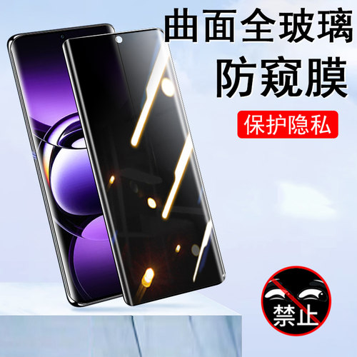 oppofindx7/phz110防窥钢化膜