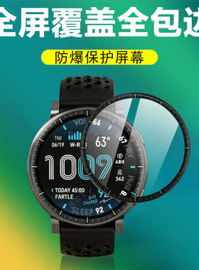 适用华米activemax手表膜active max跃我amazfit保护屏幕钢化贴膜act1ve表膜actlve智能表amazfitactive屏保