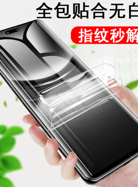 适用华为ada-al00手机膜adaal00u保护nova12ultra贴膜n12pr0钢化al10u的12note原pro水凝aloo型号adaaloo贴膜