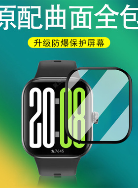 适用荣耀手表x5保护膜lws一wb10贴膜watchx5屏幕honor钢化watch贴lwswb一iws智能表运动手环表盘配件esim表膜