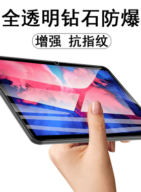 适用酷比魔方iplay70pro钢化膜iplay70maxpro平板max屏幕贴ipaly电脑ultra保护alldocube贴膜玻璃屏保蓝光模
