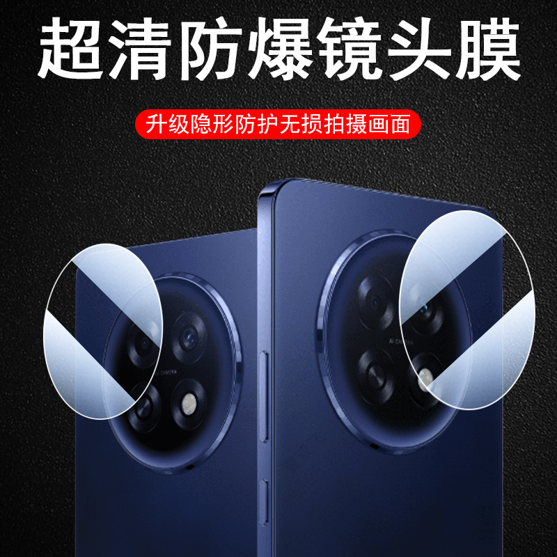 适用oppok13s5g/pll110后镜头膜