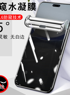 nova12pro防窥膜nvoa12ultra华为nava12p防偷窥n12por手机nvao12pr0屏na12noba钢化niva模novapro水凝noa12u