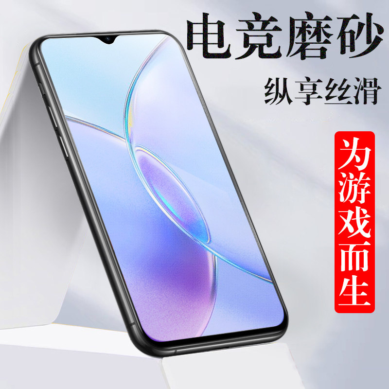vivoy35 钢化膜voviy35m十磨砂vivo手机y35全屏viviy的vovoy屏保viv0y