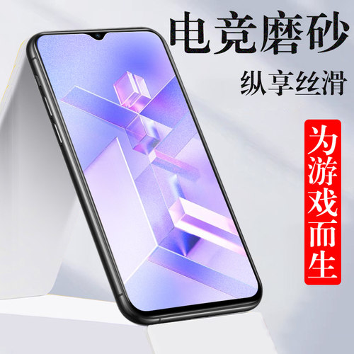 酷派大观3plus磨砂钢化膜抗指纹