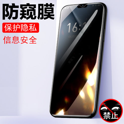 迪美p700pro/plus/dm2023888防窥