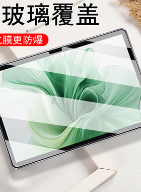 适用酷比魔方au pad钢化膜aupad平板电脑ipad保护屏幕贴膜10.1寸蓝光贴魔方auipad屏保防爆玻璃模101英寸全屏