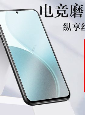 适用reno14F磨砂膜cph2743钢化opporeno14F保护贴oppo手机ren014opporen0pporeno屏幕oppocph萤幕opp0pp0贴膜