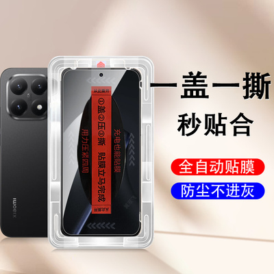 适用小米15t/15tpro无尘仓钢化膜
