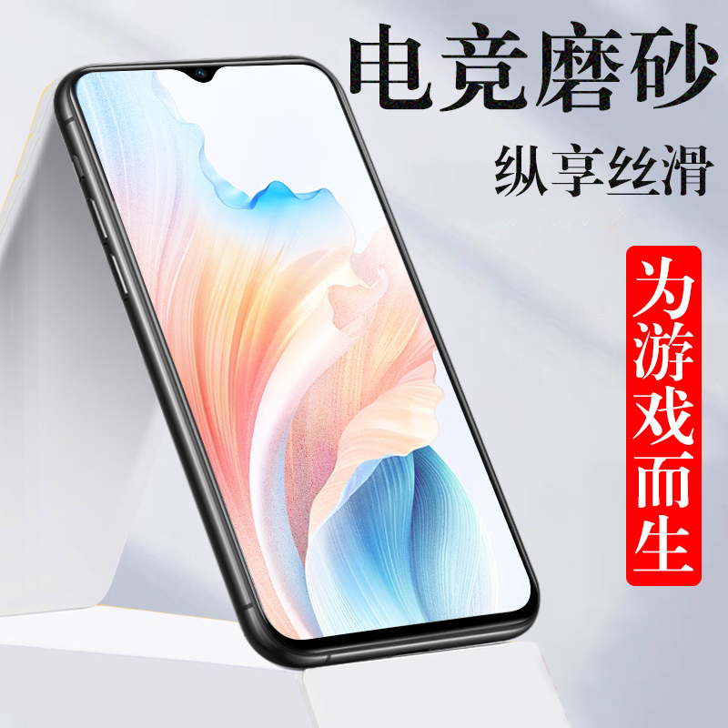 oppoa1i/pju110磨砂钢化膜