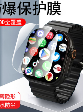 适用适用金立待机王cd12手表膜手环贴膜智能运动表钢化水凝软膜gionee表盘cd12全包莫的屏保屏幕表膜配件贴模