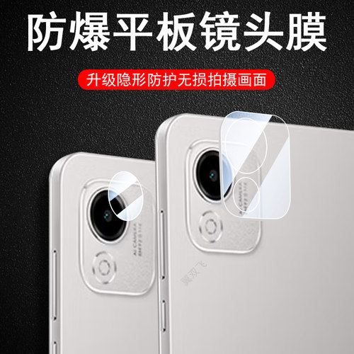 高清无损画质  防爆防刮花