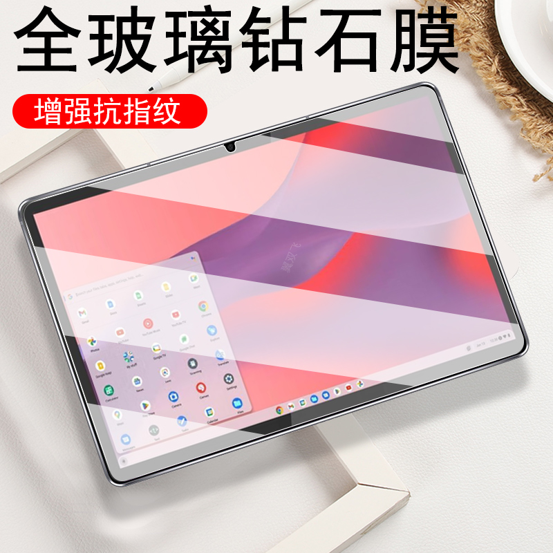 一体全玻璃 超清画质 蓝光护眼 防爆防刮