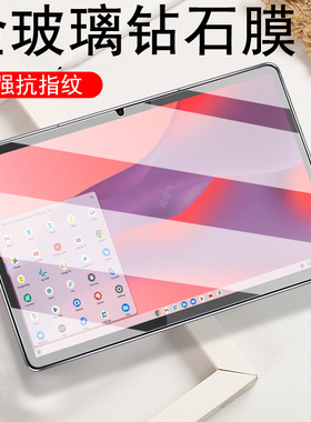 适用联想idea tab钢化膜tab plus平板tb336Fu/zu电脑Lenovo屏幕保护贴tap11寸玻璃ideatab11英寸蓝光屏保萤幕