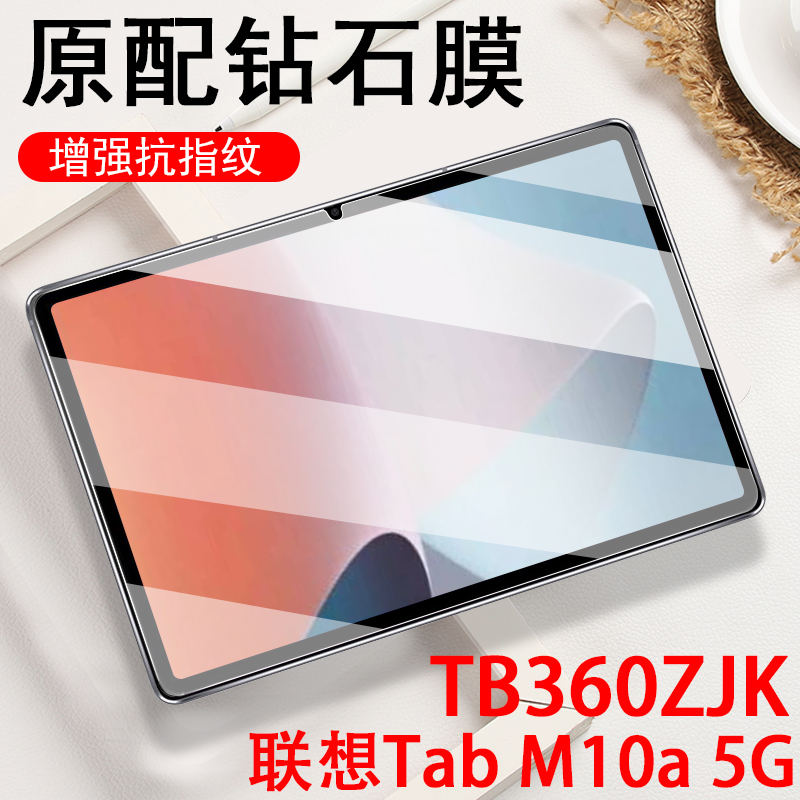 tb360zjk/zu/fu/xc膜tabm10a5g