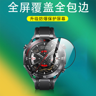 适用华为watchultimate2非凡大师watch ultimate二代手表钢化膜保护wds-b19智能表2代屏幕1表膜第二代huawei
