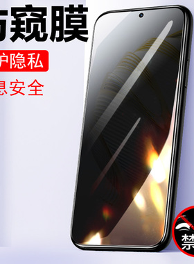 华为hi nova10se防窥钢化膜mrk-bd00手机hinova10es防偷窥nvoa10s手noⅴα的novel壳novase模hin0va0hinove0e