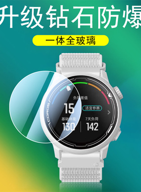 适用高驰apex4钢化膜pace4贴膜pace3保护pace2屏幕apx2手表膜pacepro表膜pro的coros442运动智能表446mm高迟