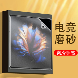 适用努比亚fold磨砂内屏膜flod折叠屏nubia手机贴膜nubiafold钢化水凝保护zte中兴怒比亚小屏幕全包f0ld前模