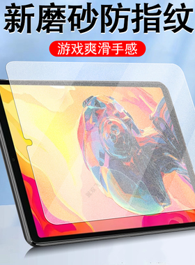 适用酷比魔方iplay70miniultra钢化膜ipay70mini磨砂ultra保护贴ipaly70miniu平板贴膜迷你电脑uitra屏幕玻璃
