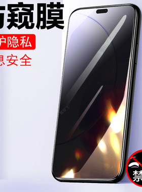 适用荣耀x70i防窥膜abr-an00华为x70i5g防偷窥手机钢化ⅹ70iabr保护abran00一anoo屏x7oiⅩ70lⅰ新款xi放i70x
