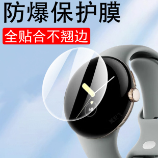 适用谷歌pixelwatch4手表膜google屏幕pixel保护贴watch4钢化贴膜智能表googlepixelwatch45表膜表盘配件41mm