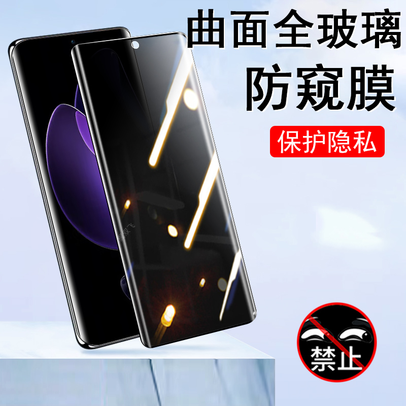 reno13pro/pkk110防偷窥钢化膜